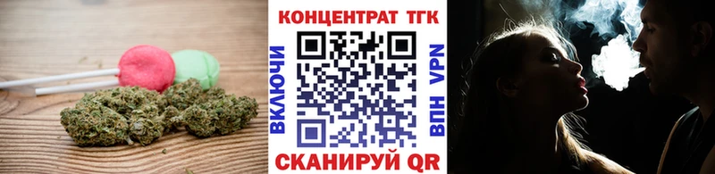 Еда ТГК конопля  купить наркотики цена  Кострома 