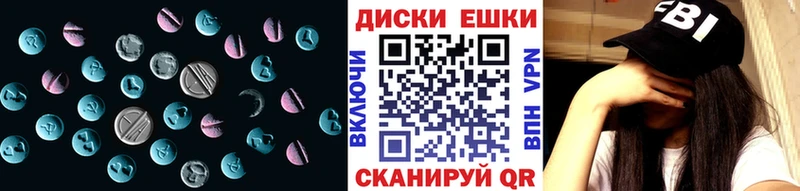 Ecstasy VHQ Кострома
