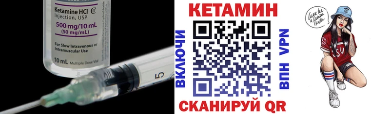 КЕТАМИН ketamine  купить наркоту  площадка состав  Кострома 