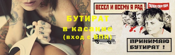 марки lsd Волоколамск