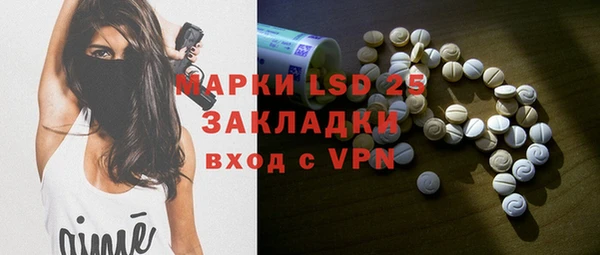 марки lsd Волоколамск