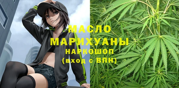 марки lsd Волоколамск