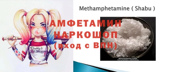 гидра Волосово