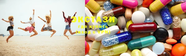 марки lsd Волоколамск