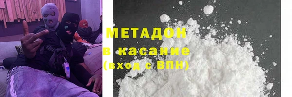 марки lsd Волоколамск