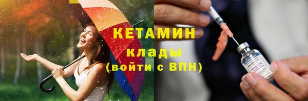 гидра Волосово