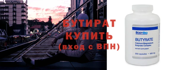 крисы Володарск