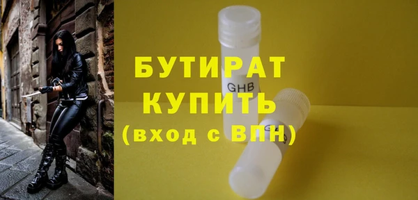 гидра Волосово
