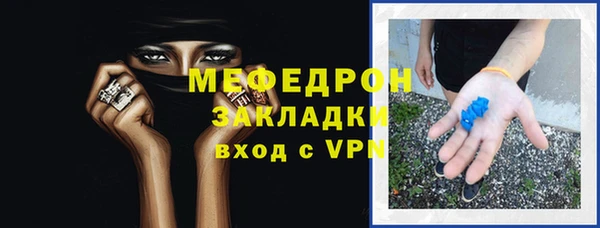 марки lsd Волоколамск