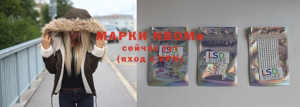 гидра Волосово