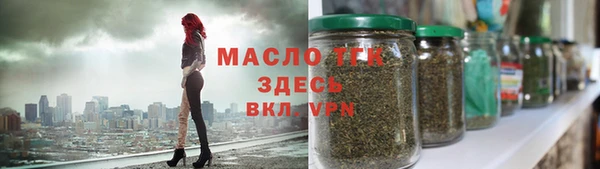 марки lsd Волоколамск