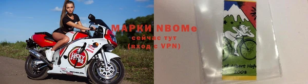 марки lsd Волоколамск