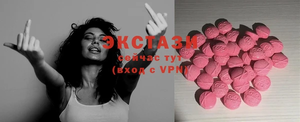 гидра Волосово