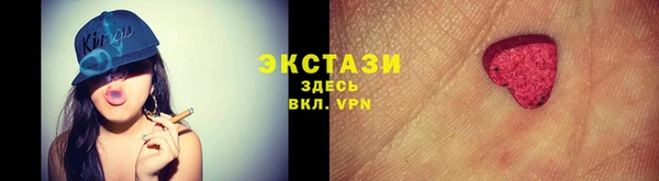 крисы Володарск