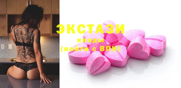 марки lsd Волоколамск
