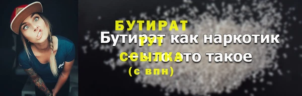 гидра Волосово