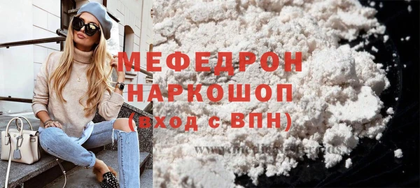 марки lsd Волоколамск