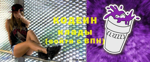 марки lsd Волоколамск