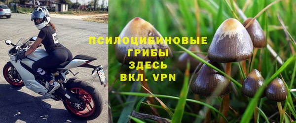 марки lsd Волоколамск