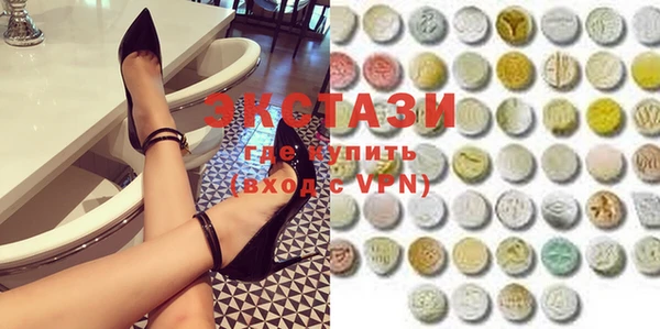 марки lsd Волоколамск