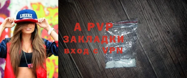 марки lsd Волоколамск