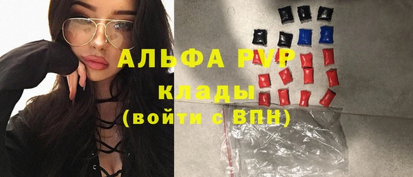 крисы Володарск