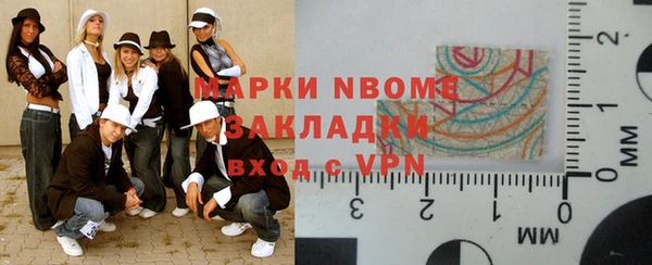 гидра Волосово