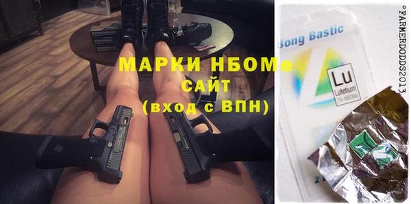 крисы Володарск