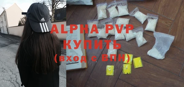 гидра Волосово