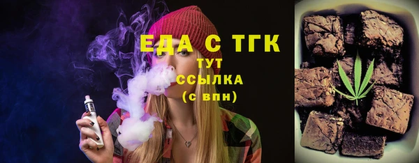 гидра Волосово