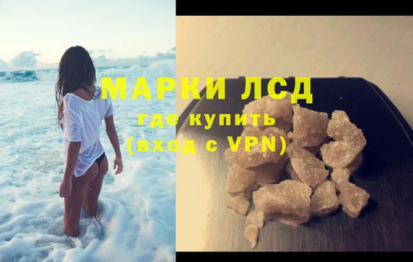гидра Волосово