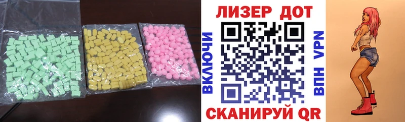 LSD-25 экстази ecstasy  наркота  Кострома 