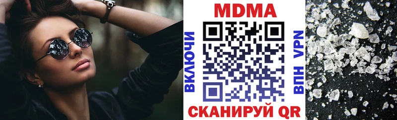 mega как зайти  Кострома  MDMA Molly  закладки 