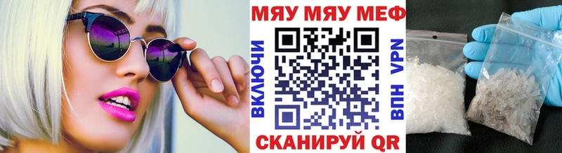 МЕФ мука Кострома