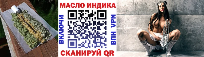 где купить наркоту Кострома ТГК THC oil