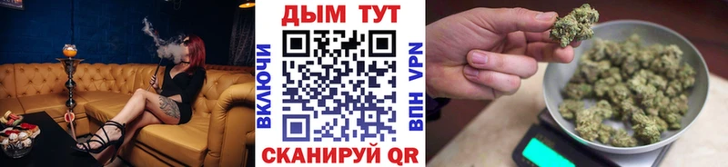 Бошки Шишки марихуана  купить наркотик  Кострома 